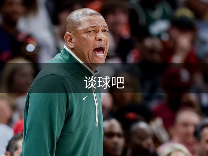 谈球吧(中国)-官方网站