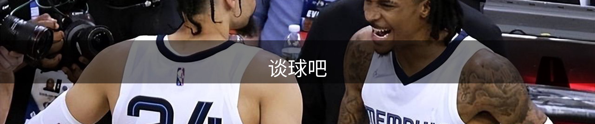 谈球吧(中国)-官方网站